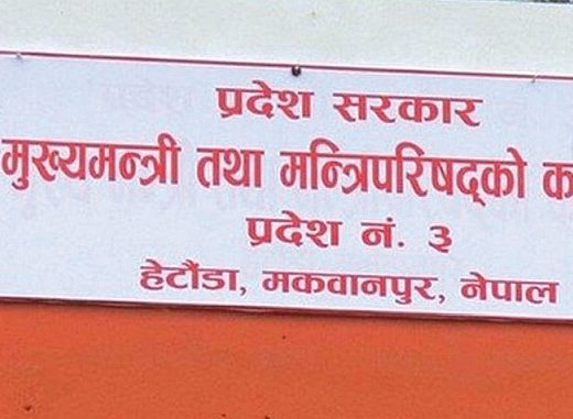Bagmati Province govt adds four more offices