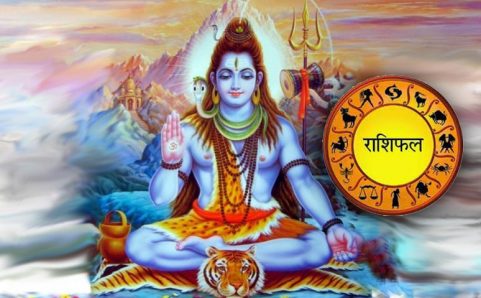 daily horoscope dainik rashifal monday 24 january 2022 astrology