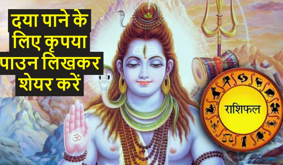 दुर्लभ संयोग से हैं ये 9 राशियां मालामाल: राशिफल / 16 सितंबर, 2021