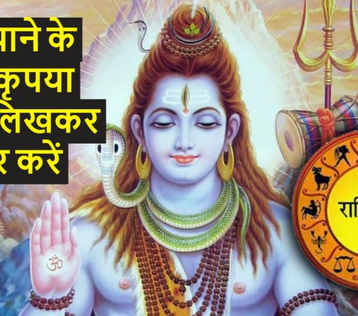 दुर्लभ संयोग से हैं ये 9 राशियां मालामाल: राशिफल / 16 सितंबर, 2021