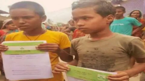 Lakhs of rupees came in one go in the account opened in the name of the child so what was interesting !