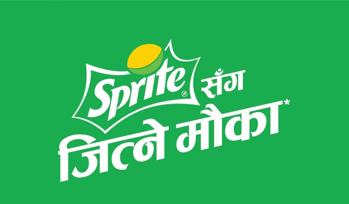 Chilling ko Start, Mobile ra Sprite ko Saath :  Get a Chance to win Daily and Weekly Prizes which include Bajaj Pulsar 125 CC, Samsung F22 mobile, Samsung TV and more