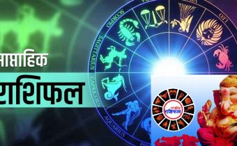 religion rashiphal weekly rashifal saptahik rashifal predictions 14 february to 20 february for each zodiac sign 