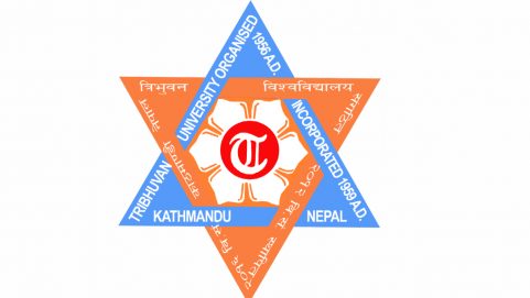 TU Exam Result Form Fillup