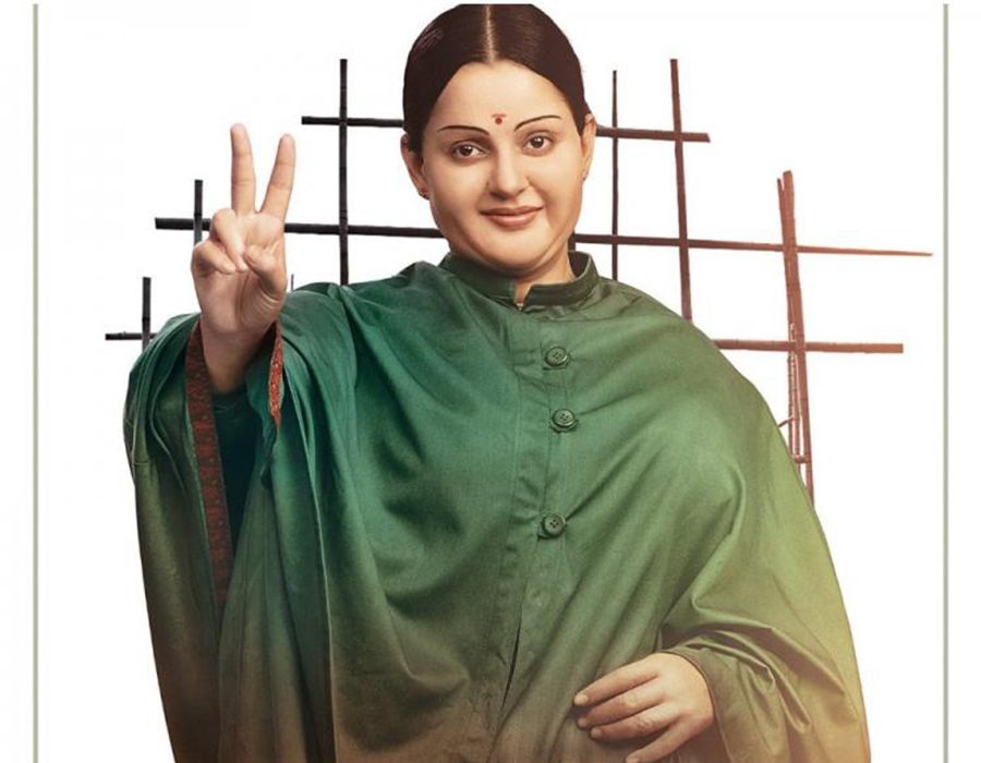 Kangana Ranaut की ‘Thalaivi’ देखने भी नहीं आए दर्शक