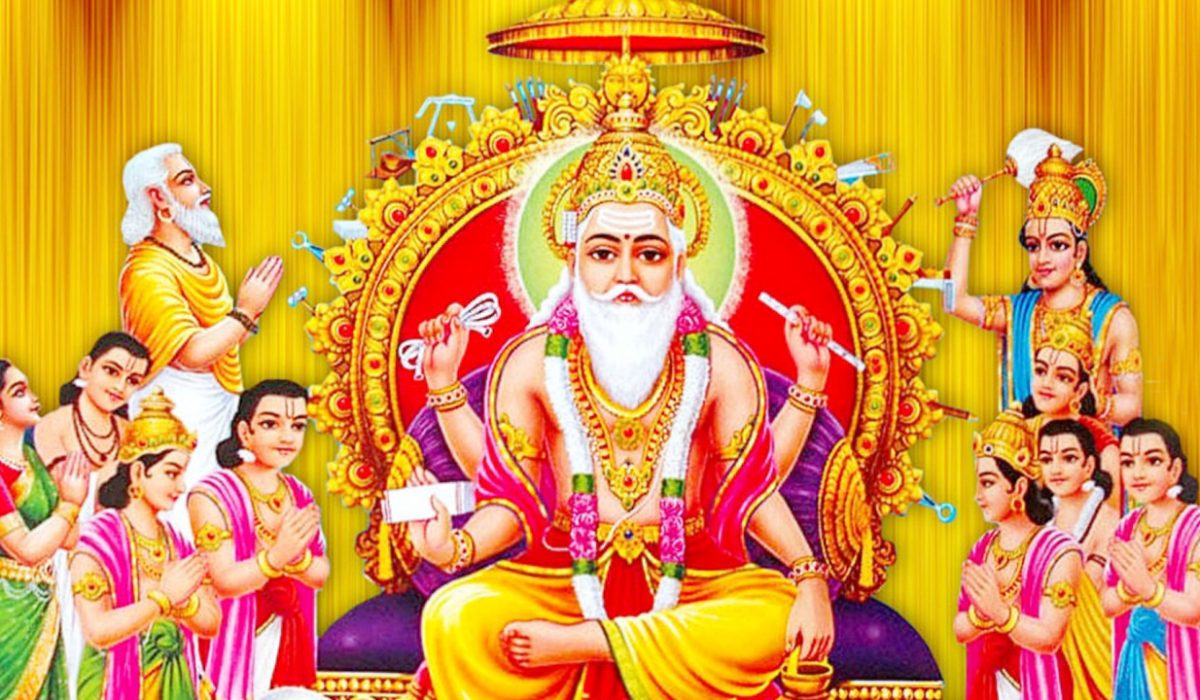 चोटों से बचने और लाभ कमाने के लिए कल सुबह विश्वकर्मा पूजा में करें ये काम