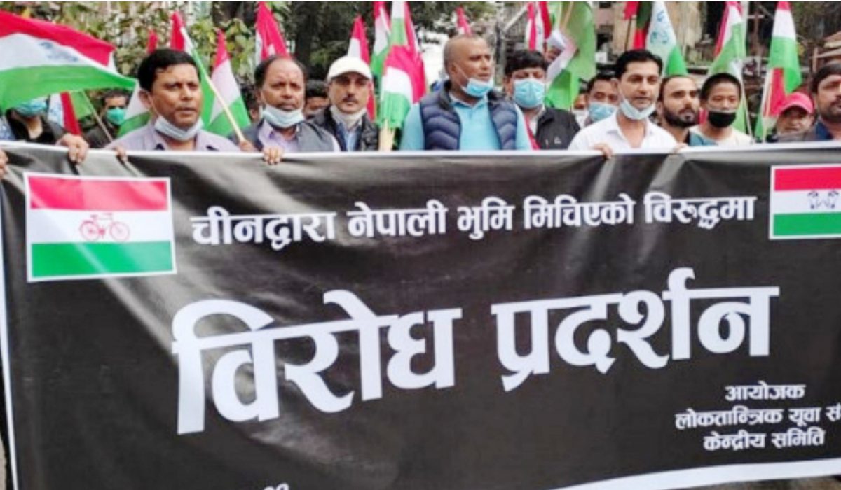 नेपाल में चीन ने नेपाल की जमीन पर कब्जा करने की बात की विरोध प्रदर्शन