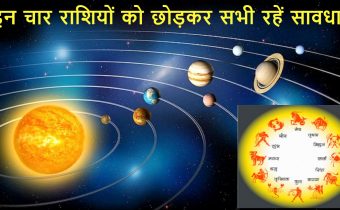 religion rashiphal story guru rashi parivartan september 2021 devguru will transit in capricorn makar known effects on zodiac signs