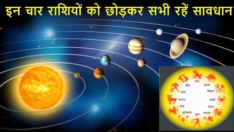 religion rashiphal story guru rashi parivartan september 2021 devguru will transit in capricorn makar known effects on zodiac signs