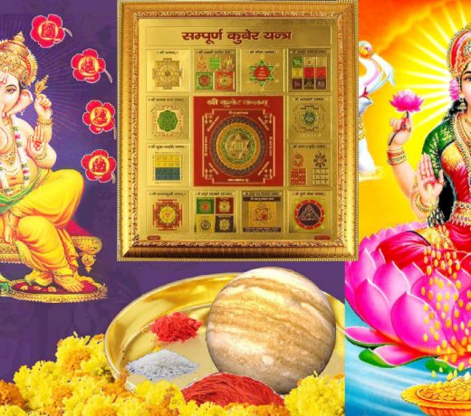 शुक्रवार को सोते समय करें ये उपाय, घर में धन और समृद्धि आती है