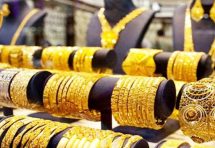 Gold Price Surges Again Today