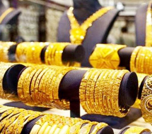 सोने की दर 46,000 रुपये से नीचे बनी हुई है; अपने शहर में सोने की कीमत की जाँच करें Check Gold Price In Your City