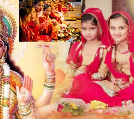 यह है कन्या पूजन का शुभ मुहूर्त और विधि जो आज बहुत लाभदायक है : Navratri Kanya Pujan Time