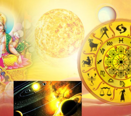 सूर्य तुला राशि में प्रवेश, इन 5 राशियों के लोग रहें सावधान