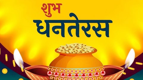 astro dharam karam vrat tyohar auspicious metal for dhanteras sone chandi ke alawa in metal ko bhi khareed sakte hai