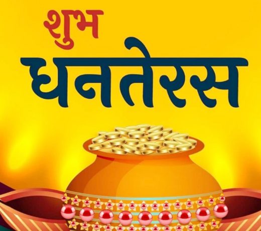 आने वाले धनतेरस पर खरीदें सोना-चांदी के अलावा ये 4 चीजें, कभी नहीं होगी पैसों की कमी