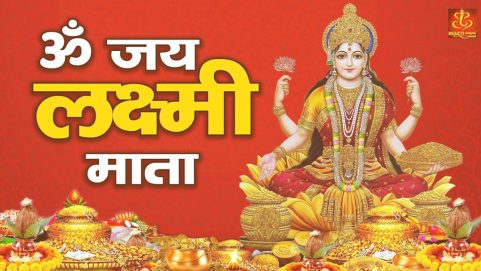astro dharam karam vrat tyohar auspicious yog before diwali and dhanteras shopping will be beneficial