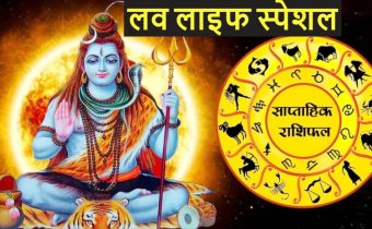 astro weekly love prediction 1 november to 7 november 2021 your love horoscope for this week