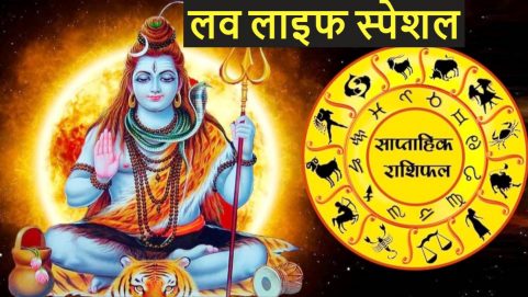 astro weekly love prediction 1 november to 7 november 2021 your love horoscope for this week