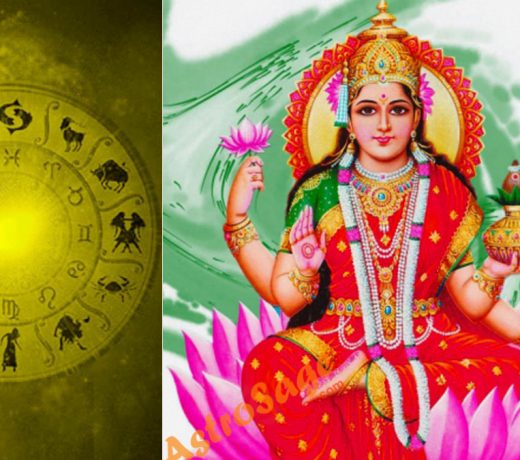 राशि के अनुसार मां लक्ष्मी को प्रसन्न करने के लिए करें लक्ष्मी पूजा में ये काम