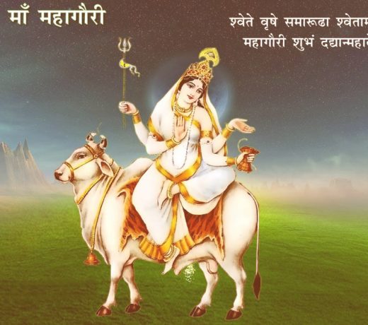 आज महाअष्टमी : इस शुभ मुहूर्त में महागौरी की यह विधि ने पूजा करने से पाप नाश कर सुख-समृद्धि जीवन प्राप्त करती है