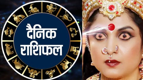 rashifal religion rashiphal daily horoscope dainik rashifal astrology