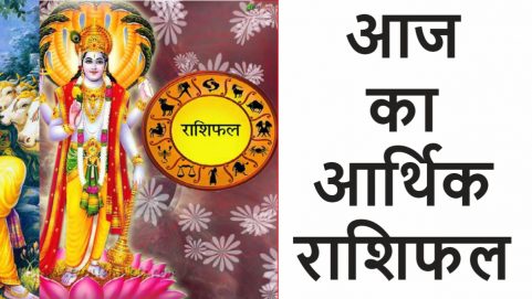 religion rashiphal photo daily horoscope dainik rashifal friday 1 october 2021 astrology