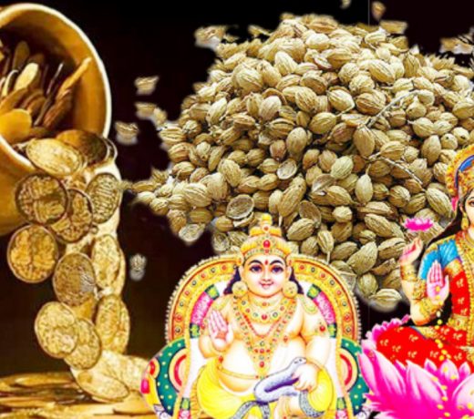 Dhanteras 2021: धनतेरस से एक दिन पहले जान लें 9 जरूरी नियम, कल नहीं मिलेगा गलती सुधारने का मौका