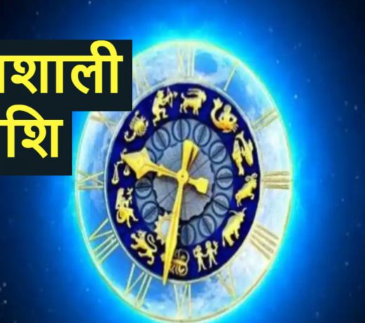 नए साल 2022 के लिए ज्योतिषीय भविष्यवाणी: इन राशियों के लिए भाग्यशाली रहेगा