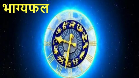 Unlucky Zodiac Signs of 2022