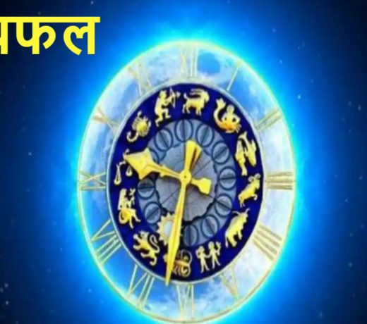 साल 2022 की ये 5 सबसे अशुभ राशियां : किस्मत साथ नहीं देगी, चुनौतियां आएंगी