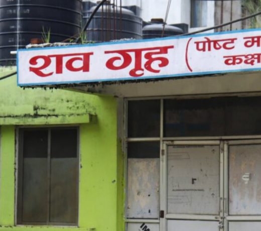 डॉक्टर्स फेल, परिजन हैरान; मरने के 7 घंटे बाद जिंदा हुआ शख्स !