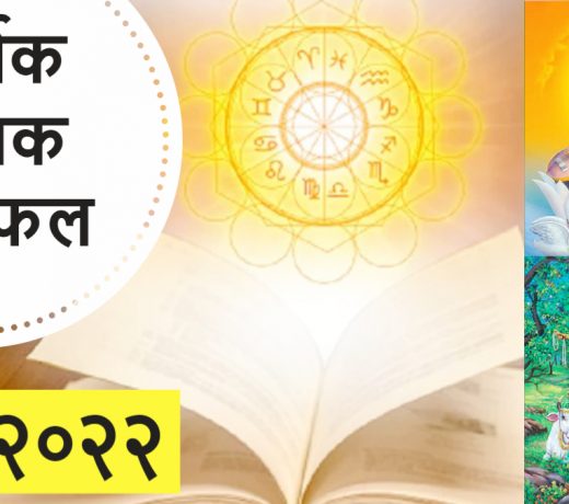 इन 5 राशियों के परीक्षार्थियों के लिए निराशा, 4 राशियों का उज्ज्वल भविष्य : Education Horoscope 2022