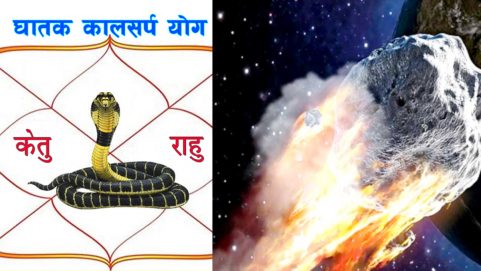 religion 2022 predictions kalsarp yoga in new year astrologer warned of big trouble in new year