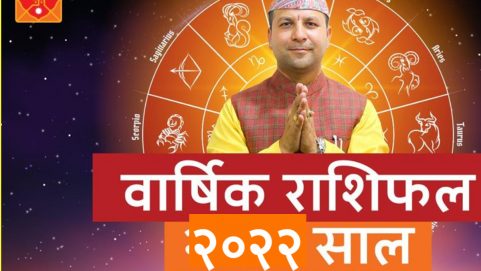 religion rashiphal 2022 arthik varshik rashifal shukra or venus will make these 4 zodiac signs rich in new year 2022