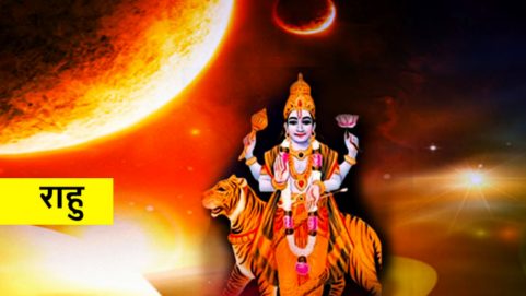 rahu transit 2022 rahu has ability to make king poor and beggar into king going out of taurus and increasing problems of aries