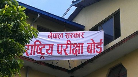 National Examinations Board nepal NEB