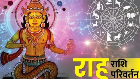 astro rashifal planet prediction rahu transit