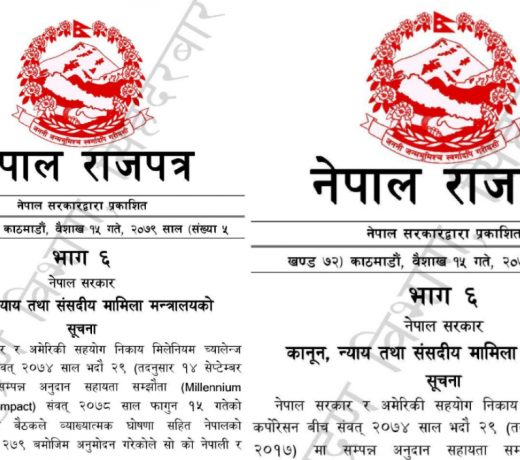 MCC Compact published in Nepal Gazette