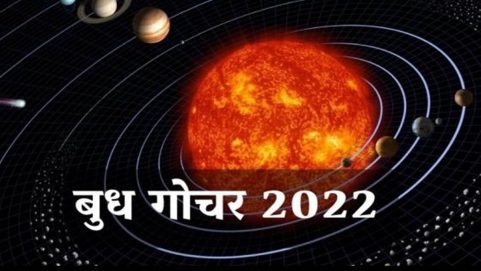 astro budh gochar 2022 mercury transit in leo 3 zodiac signs to be careful