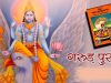 Garuda Purana: गरुड़ पुराण के अनुसार जीवन में इन 5 कामों को करने से आपकी आयु कम हो जाएगी, जानिए और तुरंत छोड़ दें