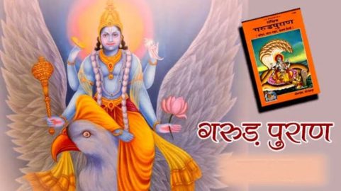 astro garuda purana in hindi 5 habits long live know motivational quotes