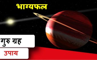 guru margi 2022 jupiter transit will be a good effect on these zodiac signs happiness and prosperity increased
