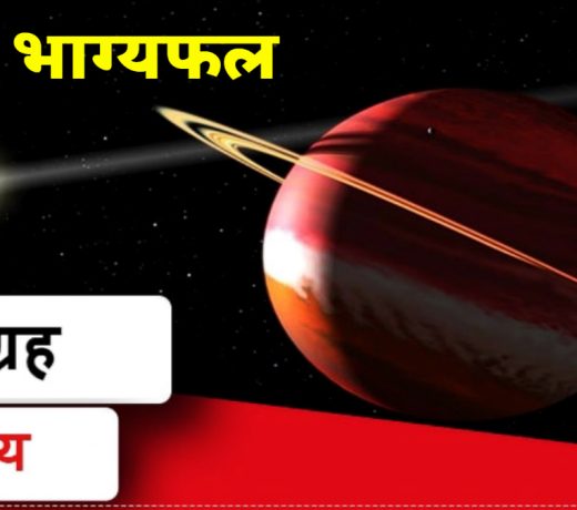 Guru Margi 2022: दिवाली के बाद इन राशियों पर बरसेगी गुरु कृपा, सुख-समृद्धि के साथ अच्छे दिन होंगे शुरू