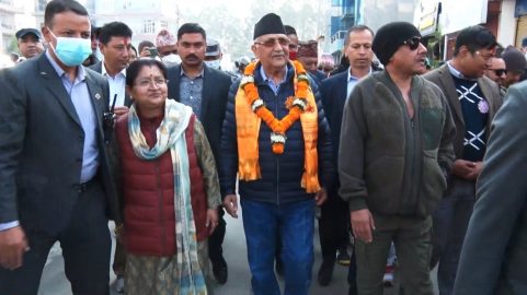 Chairperson KP Sharma Oli