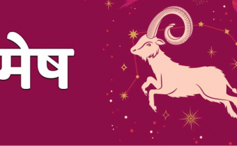 aries horoscope today 15 march today aries people will get good news sum of money gain read horoscope