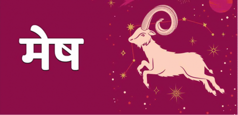 aries horoscope today 15 march today aries people will get good news sum of money gain read horoscope