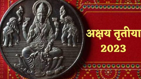 Akshay Tritiya yog
