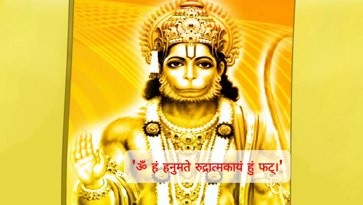 Hanuman Chalisha