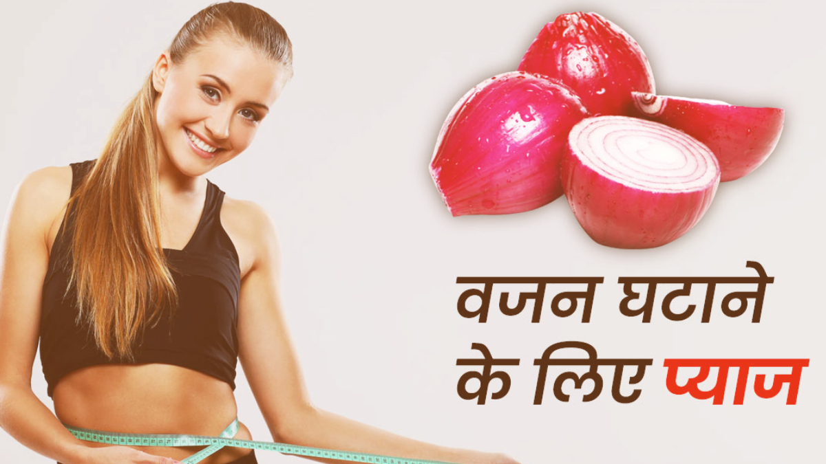 Onion for Weight Loss